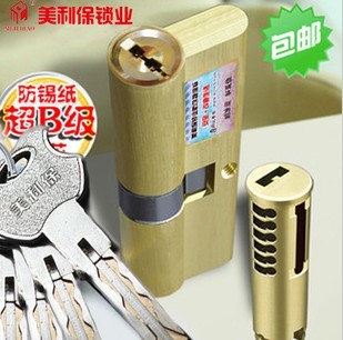 辛庄镇开锁