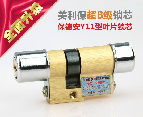 新港镇汽车开锁